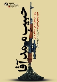 حبیب ممدآقا
